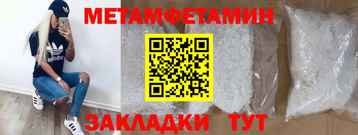 АМФ 97% Сорочинск