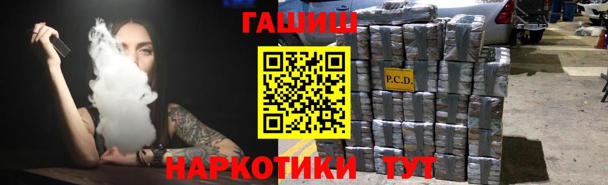 ГАШИШ Изолятор  Вход с VPN  Сорочинск 