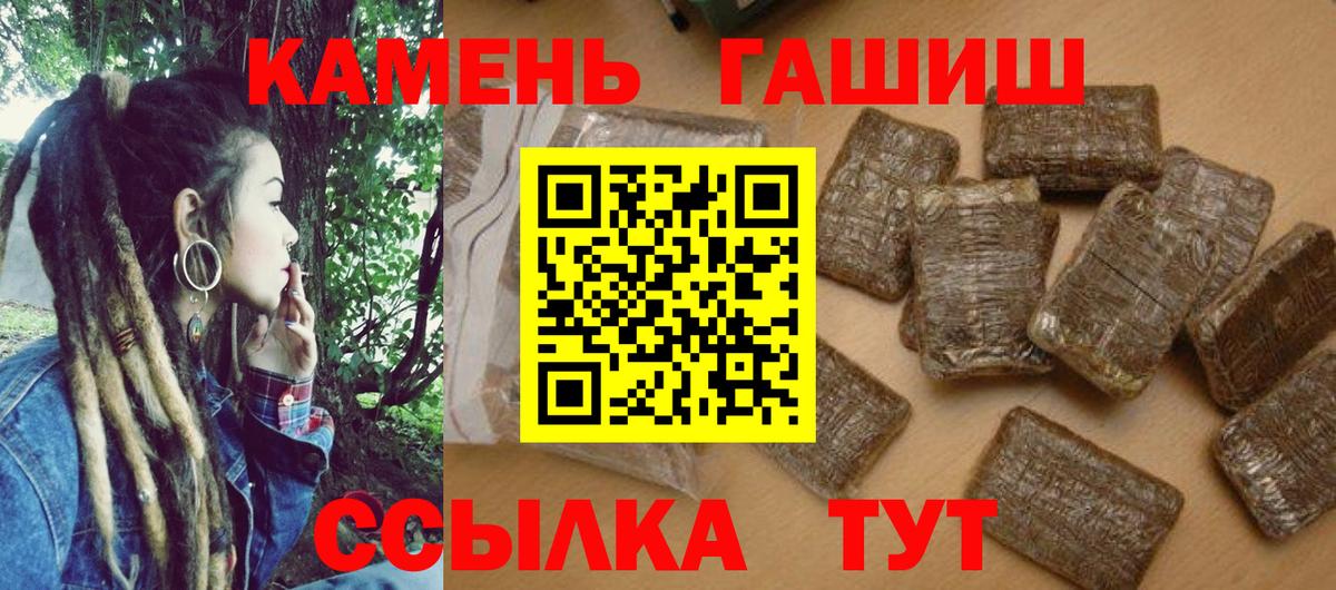 Гашиш VHQ Сорочинск