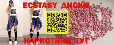 метадон Обь
