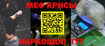 метадон Обь