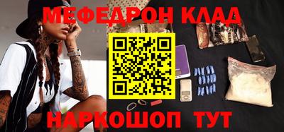 mdma Партизанск