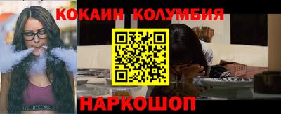 альфа пвп Обнинск