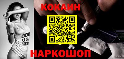 кокаин перу Пенза