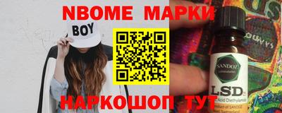 метадон Обь