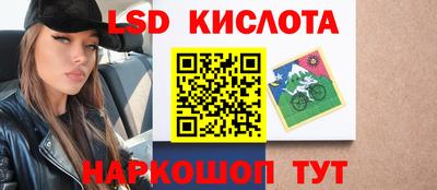 ГАЛЛЮЦИНОГЕННЫЕ ГРИБЫ Нягань