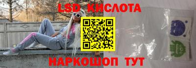 альфа пвп Обнинск