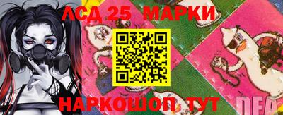 ГАЛЛЮЦИНОГЕННЫЕ ГРИБЫ Нягань