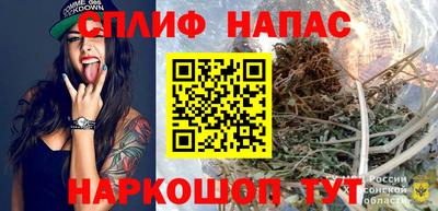 альфа пвп Обнинск