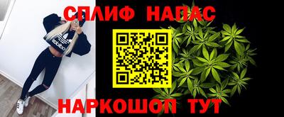 альфа пвп Обнинск