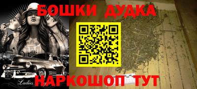 mdma Партизанск
