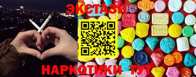 альфа пвп Обнинск