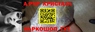 ГАЛЛЮЦИНОГЕННЫЕ ГРИБЫ Нягань