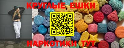 mdma Партизанск