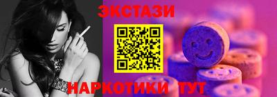 метадон Обь