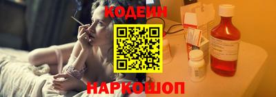 альфа пвп Обнинск