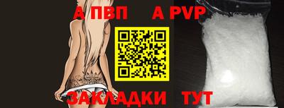 метадон Обь