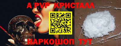 метадон Обь