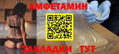 метадон Обь