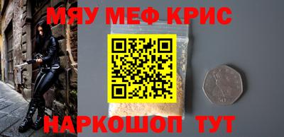 альфа пвп Обнинск