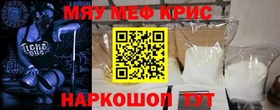 mdma Партизанск