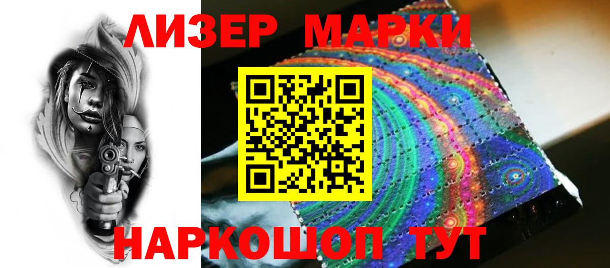 Лсд 25 экстази ecstasy  Лсд 25 экстази  мега как зайти  Вход с VPN  Сорочинск 