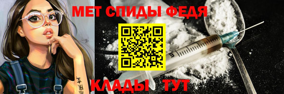 Метамфетамин витя  Вход с VPN  Сорочинск 