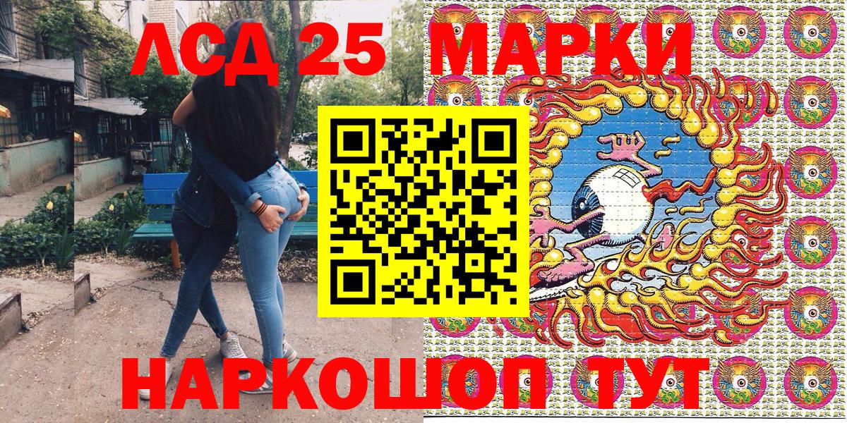 Наркотические марки 1,5мг  наркота  Сорочинск  Вход с VPN 