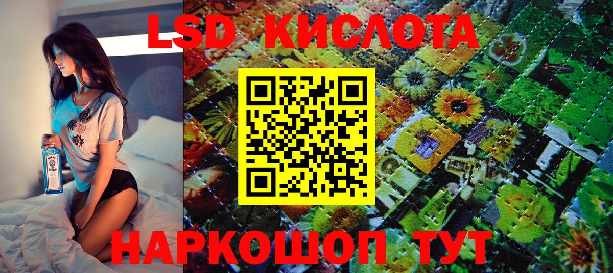 Марки N-bome 1,8мг Сорочинск