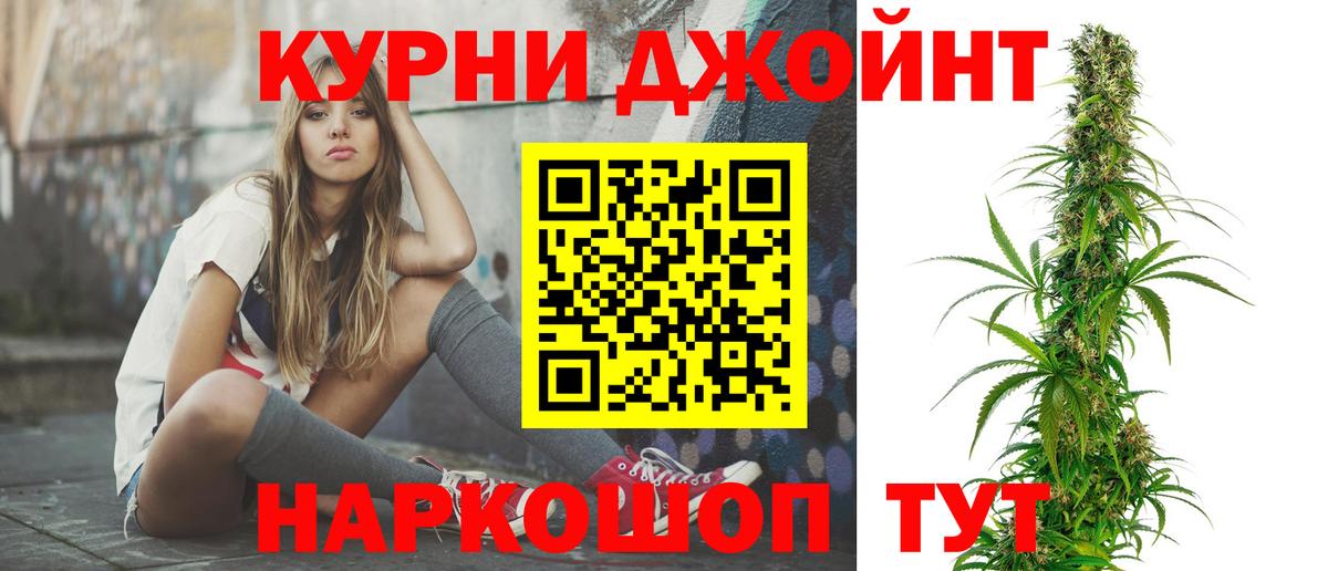 Сорочинск  Бошки марихуана Bruce Banner  Вход с VPN  Бошки Шишки Amnesia 